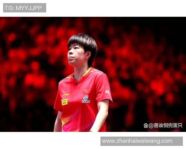 王艺迪重回国际前四！抢救赛点险胜德国黑马，第3次冠军赛加冕